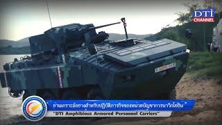 Defence Technology Institute - Thailand Amphibious Armoured Personnel Carrier (APPC) Testing [1080p]