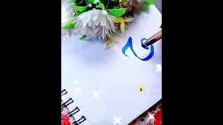 Hammad stylish name handwriting calligraphy #short #calligraphy #youtubevideo