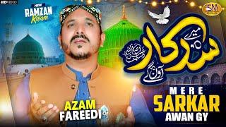 Very Beautiful  Naat Sharif - Sarkar Awan Gy - Azam Fareedi  Naat 2024