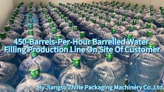 450 Barrel Per Hour Water Line Operation Video By Jiangsu Zhihe Packaging Machinery Co.,Ltd