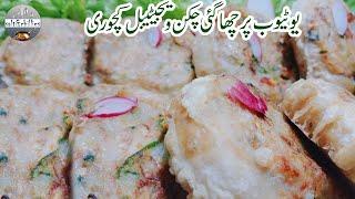 Chicken Vegetable Kachori Recipe - Kachori Vegetable Recipe-Ramzan Special -Chicken Kachori Recipe