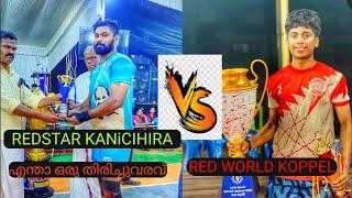 RED WORLD KOPPEL Vs REDSTAR KANiCIHIRA (achamthuruthi Kabaddi fest.26.2.2023)