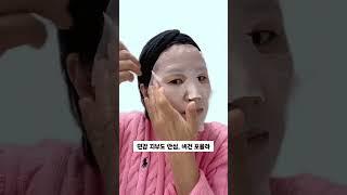 잡티 흔적 지우기, 메디힐 마데가소사이드 마스크팩 리뷰 Remove traces of blemishes, mask pack k-beauty