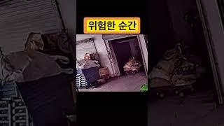 위험한 순간(한평생 운은 다 쓴듯)#사고 #안전사고 #추천 #shorts