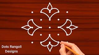 Dots Rangoli kolam rangoli designs | 5*5 Dots Muggulu Design | Beautiful rangoli | friday koalm dots