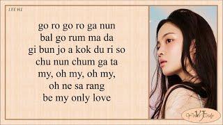 Lee Hi (이하이) - ONLY (Easy Lyrics)