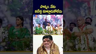 పొన్నం, నేను ఐదేళ్లు మాట్లాడుకోలేదు : Undavalli Arun Kumar Speech - TV9