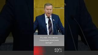 Депутат на примере Башара Асада объяснил, зачем ограничивать обучение детей мигрантов