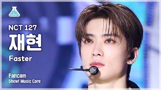 [예능연구소] NCT 127 JAEHYUN - Faster(엔시티 127 재현 - 패스터) FanCam | Show! MusicCore | MBC220924방송