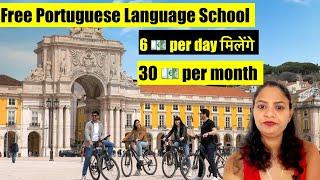 Free Portuguese Language Course in Portugal || Language School Pay 6€ Per Day|| Portugal immigration