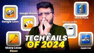 Tech Fails Of 2024 *Bohat Achay Ideas Fail Hogaye*