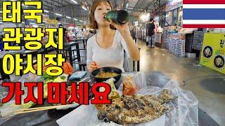 Enjoying Thai life at a Bangkok neighborhood night market! A Korean couple's Thai evening routine