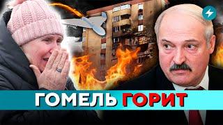 Смотрите! Дерзкое нападение: жители Гомеля требуют ответа! Чем угрожают чиновники? // Новости