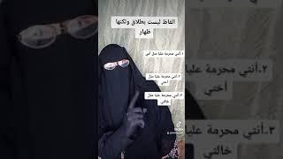 اذا قال الرجل لزوجته انتي محرمة علي كعمتي ٠٠٠٠ما الحكم ؟