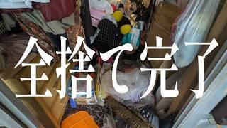 #91 The final episode of the Den of Evil! A big fight with rat droppings! The final garbage bag r...