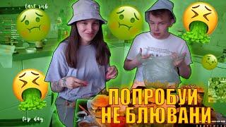 ГЕНСУХА И СТРОГО ЕДЯТ БЛЮВОТНЫЙ БУРГЕР #gensyxa #генсуха #strogo #строго