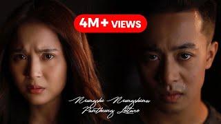  Nungshi Nungshina Panthung Leitare  Sushmita, AJ Maisnam  Official Video Lyrics 