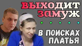 Колесниковы / Выходит замуж /В поисках платья /Обзор Влогов /Kolesnikov /7-Я Колесниковы /