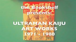 The Bookshelf:  Ultraman Kaiju Art Works 1971-1980