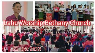 Lahu Worship Bethany Church/ 22 Oct 2023 / 라후어 주일 예배 베타니교회 치앙마이 타일랜드