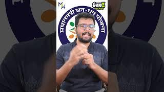 What is Jandhan Bank Account? How Can I Open It? | Genz Talkies