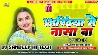 #Dj_Remix | Ankhiya Me Nasa Ba #Pawan Singh New #Bhojpuri Song Hard Bass Mix | Ankhiya Me Nasa Ba Dj