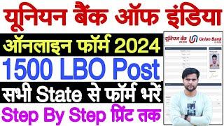 union bank of india lbo form fill up 2024  union bank of india lbo online form 2024 kaise bhare