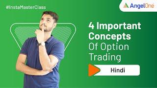 Index Options vs Stock Options | Intraday vs Carry Forward | Which One To Choose in Options Trading?