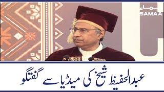 Abdul Hafeez Shaikh Speech | SAMAA TV | 07 December 2019