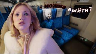 ЭКСПРЕСС С АНОМАЛИЯМИ Chilla's Art Shinkansen 0