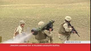 First time in NoblePartner GAF military servicemen shooting with Javelin anti tank system