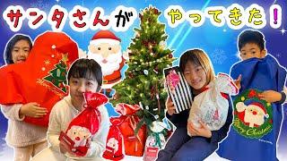 今年のサンタさんはいじわる！？2020クリスマス！なぞときプレゼントさがし！