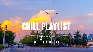 Chill Playlist  한번 들으면 계속 듣게 되는 매력적인 팝송 모음  [ 𝒑𝒍𝒂𝒚𝒍𝒊𝒔𝒕 _ 𝑴𝒆𝒊𝒊 재생 목록]