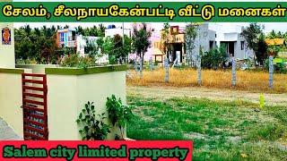 தவணை முறை வசதியில் நிலம் தேடுறீங்களா ? plots for sale in salem seelanayakenpatti | HIGHWAY PROPERTY