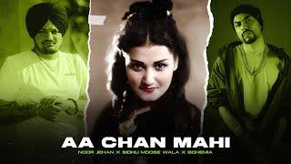 Aa Chan Mahi ( Noor Jehan X Sidhu Moose Wala X Bohemia ) Mashup | Prod. By KAKA 808s