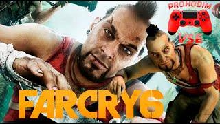 FAR CRY 6 DLC ВААС БЕЗУМИЕ - ЧАСТЬ 2