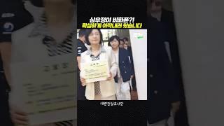 심우정 비화폰?! 공수처 신속 고발 [짧뉴] 박선원 추미애 서영교 #짧은뉴스