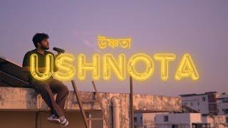 Shitom Ahmed - Ushnota (Official Audio) | Prod. 3mon