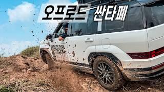 Off-road in a Hyundai car Santa Fe mx5?