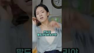 허름한 소녀가 만두를 훔쳐 달아난  이유