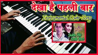 ️Dekha Hai Pehli Baar Instrumental ️ | Saajan | Please Use  | Akhya Studio