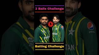 Babar Azam Vs Mohammad Rizwan  | 3 Balls Challenge  RC24 | Bowling Tricks  #shorts #cricket #rc24