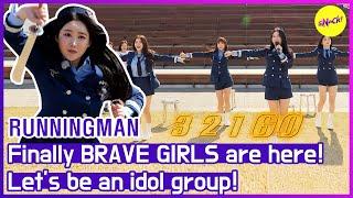 [HOT CLIPS] [RUNNINGMAN] Rolln' Rolln' Rolln'~ Brave Girls who fascinate Korea (ENG SUB)