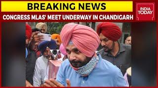 Congress MLAs' Meet Underway In Chandigarh; Amarinder Singh Skips | Breaking News