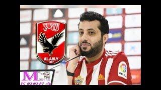 رسميا نبيل دونجا يعلن عن اول تعليق على انتقاله الى النادى الاهلى و رغبة تركى الشيخ فى ضمه لالميريا