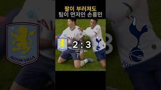 자신의 팔과 바꾼 승리