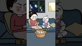 這也能怪我？熊孩子的理由簡直讓人無語‍️ #語出驚人的熊孩子 #萌娃 #OriginalAnimation #萬萬沒想到 #看一遍笑一遍@肥熊沙雕 #funny #動畫 #搞笑