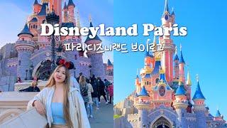  02 대학생의 파리 디즈니랜드 브이로그 (feat.프로포즈) | 유럽 여행 VLOG | Disneyland Paris