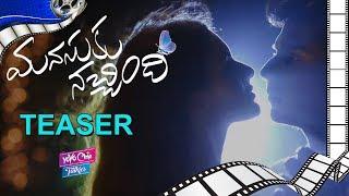 Manasuku Nachindi Official Teaser | Latest Trailers | Sundeep Kishan | Amyra Dastur |YOYOCineTalkies