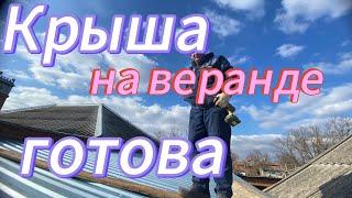 487ч22.02.25-Ветер сносит с ног,а мы крышу кроем))Подарки с Валдберис//Магазин в станице